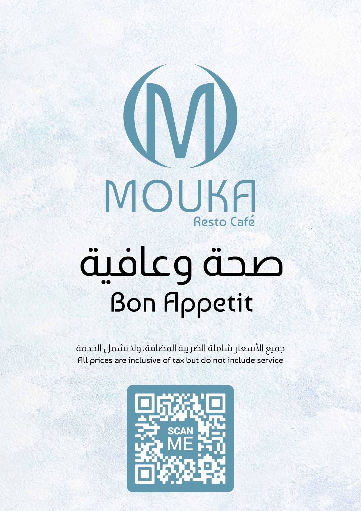 Mouka Menu 13